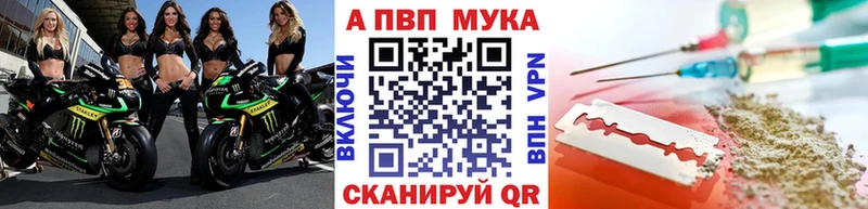 как найти закладки  Нефтекумск  Alfa_PVP Crystall 