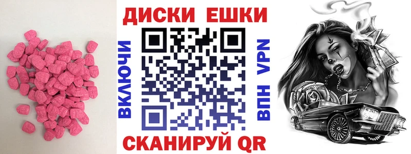omg ССЫЛКА  Нефтекумск  Ecstasy Дубай 