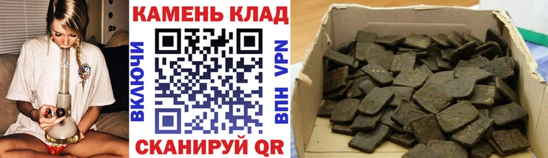 ГАШ индика сатива Нефтекумск