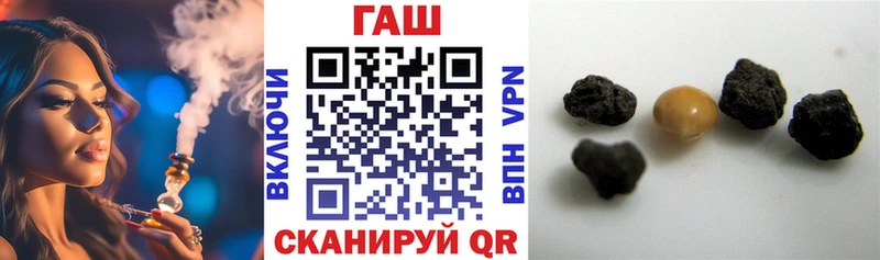 ГАШИШ гашик Нефтекумск