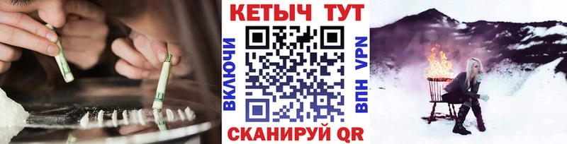 Кетамин VHQ  Нефтекумск 