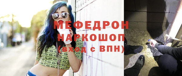 спиды Сосновка