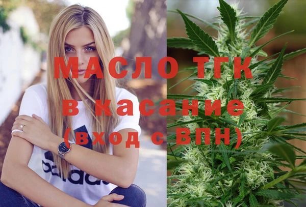 кристаллы Сосновоборск