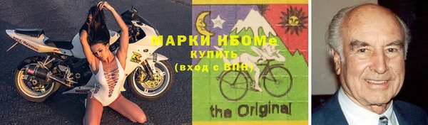 гашик Балабаново