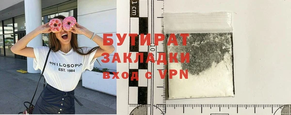 гашик Сосновый Бор