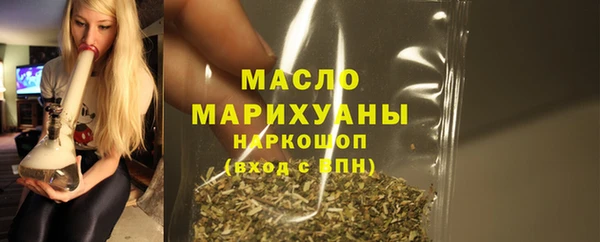 ПСИЛОЦИБИНОВЫЕ ГРИБЫ Беломорск
