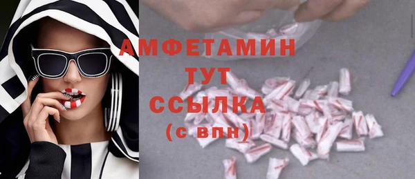 гашишное масло Балахна