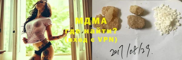 гашишное масло Балахна