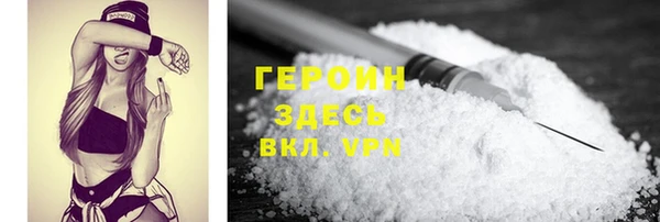 спиды Сосновка