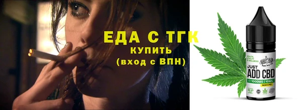 гашишное масло Балахна