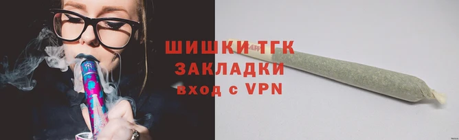 гашишное масло Балахна