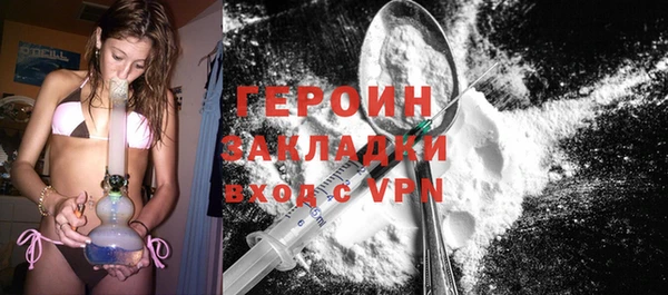 молекула духа Белоозёрский