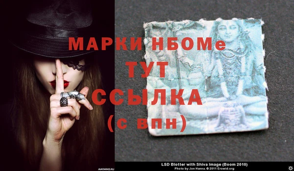 гашишное масло Балахна