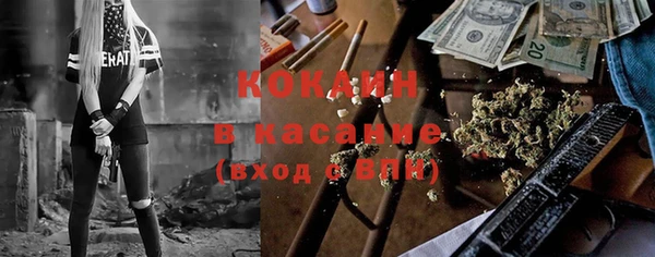 кристаллы Сосновоборск