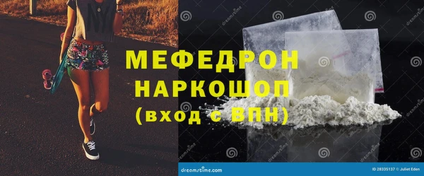 кристаллы Сосновоборск