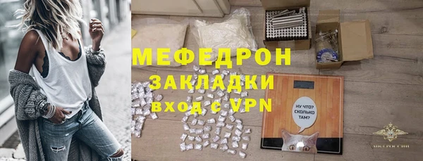 PSILOCYBIN Белокуриха