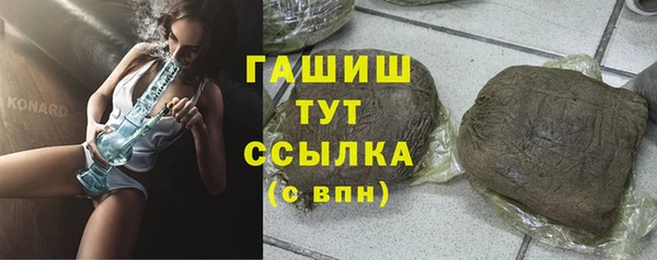 спиды Сосновка