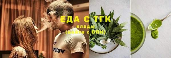 спиды Сосновка