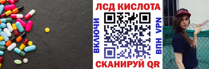 LSD-25 экстази ecstasy  купить наркотик  Нефтекумск 