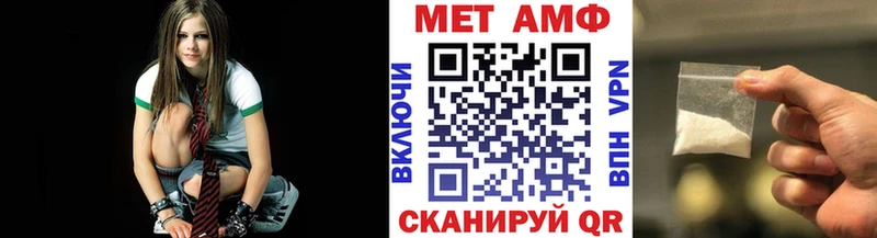 Метамфетамин Methamphetamine  Нефтекумск 