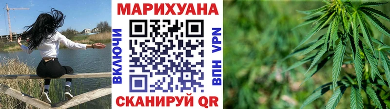 Каннабис SATIVA & INDICA Нефтекумск