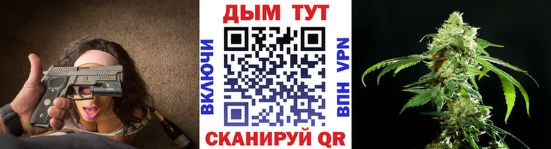 Канабис тримм  Нефтекумск 